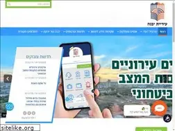 Sites similar to yavne.muni.il