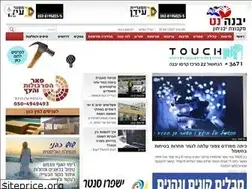 Sites similar to yavnenet.co.il