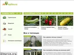 Sites similar to yavteplice.ru