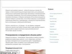 Sites similar to yavvannoy.ru
