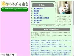 Sites similar to yawalagi.net
