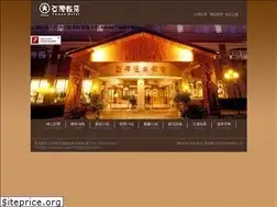 Sites similar to yawan.com.tw