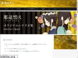Sites similar to yawanae.esy.es