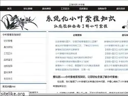 Sites similar to yawanju.com