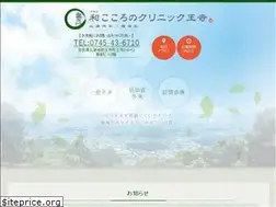 Sites similar to yawara-cocoro.com