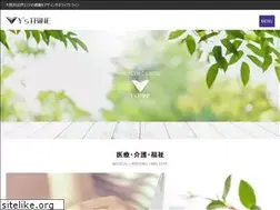 Sites similar to yawara.life