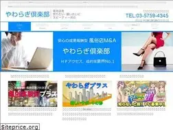 Sites similar to yawaragi-club.com