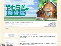 Sites similar to yawaragi-iruma.jp