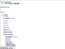 Sites similar to yawaragi.or.jp