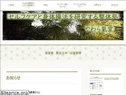 Sites similar to yawaragidou.com