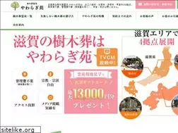 Sites similar to yawaragien.com