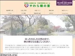 Sites similar to yawaraginosato.net
