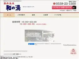 Sites similar to yawaraginoyu.co.jp