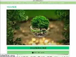 Sites similar to yawaragiringyo.com