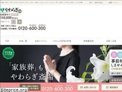 Sites similar to yawaragisaijyo.com