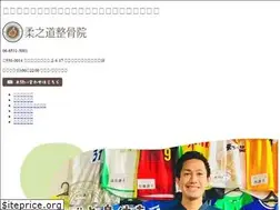 Sites similar to yawarahorie.com