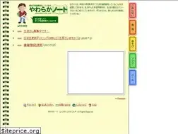 Sites similar to yawaraka-note.com