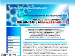 Sites similar to yawaraka.org