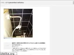 Sites similar to yawarakai-seikatsu.com