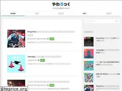Sites similar to yawarakai.com