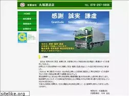 Sites similar to yawarakana-kizuna.jp