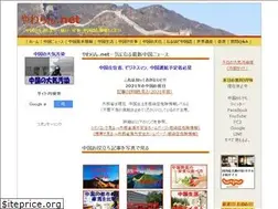 Sites similar to yawaran.net