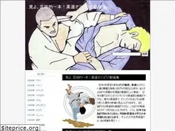 Sites similar to yawaranomichi.com