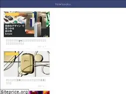 Sites similar to yawasoku.com
