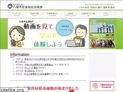 Sites similar to yawata-shakyo.or.jp