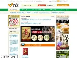 Sites similar to yawata.tv