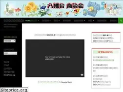 Sites similar to yawatadai.com