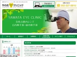 Sites similar to yawataeye.com