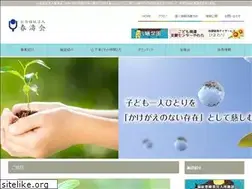 Sites similar to yawatagakuen.or.jp