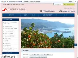 Sites similar to yawatahamacci.jp