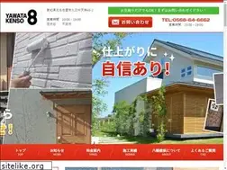 Sites similar to yawatakensou8.com