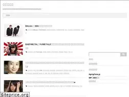 Sites similar to yawatama.com