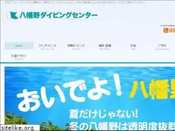 Sites similar to yawatano.co.jp