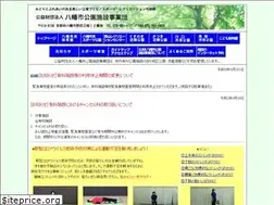 Sites similar to yawatataiikukan.jp