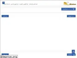Sites similar to yawmjadid22.blogspot.com