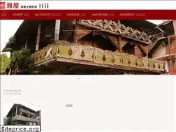 Sites similar to yawuhouse.com