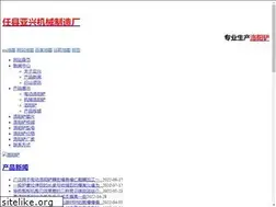 Sites similar to yaxingjx.net