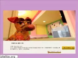 Sites similar to yaxuan.com.tw