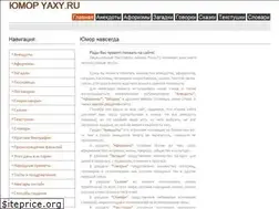 Sites similar to yaxy.ru