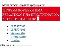 Sites similar to yay.bg
