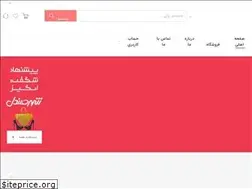 Sites similar to yaya.ir