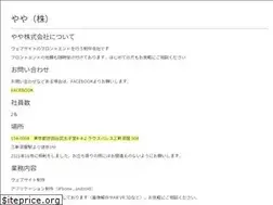 Sites similar to yaya.tokyo