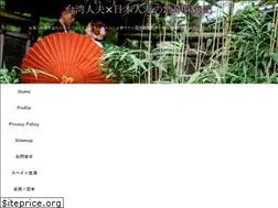 Sites similar to yayablog.tokyo