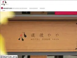 Sites similar to yayahotel.jp