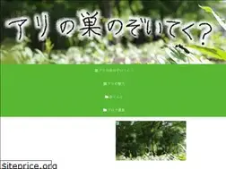 Sites similar to yayakoyako.com