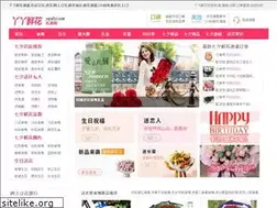 Sites similar to yayaliyi.com